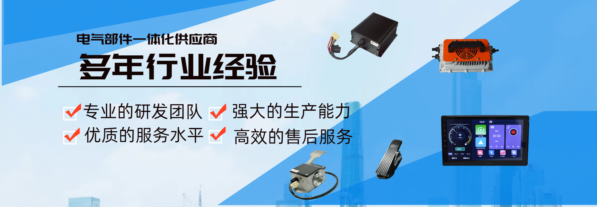 环信banner2